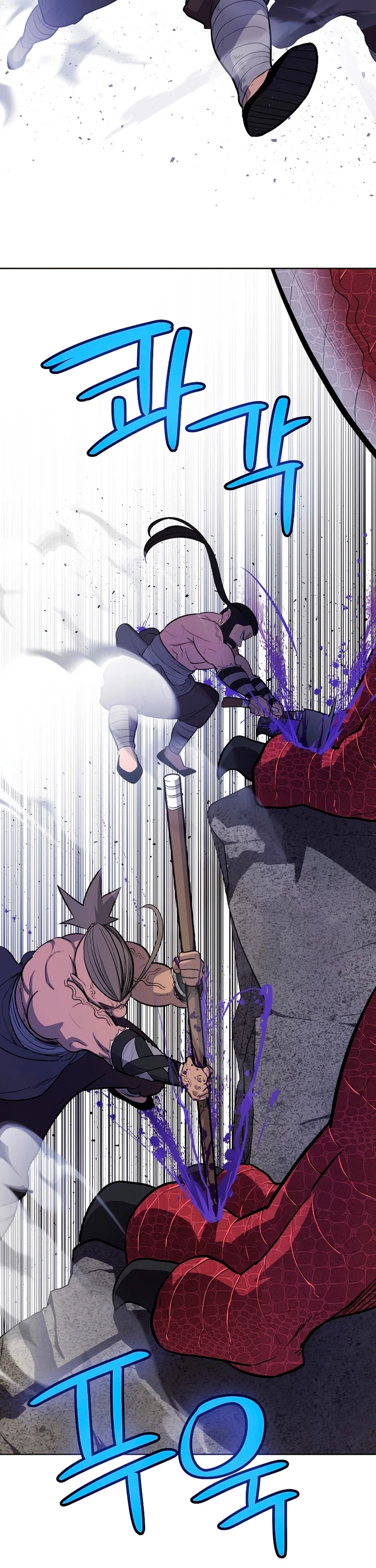 Espada OP > Capitulo 87 > Page 301