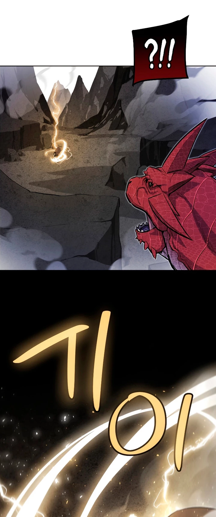 Espada OP > Capitulo 87 > Page 321