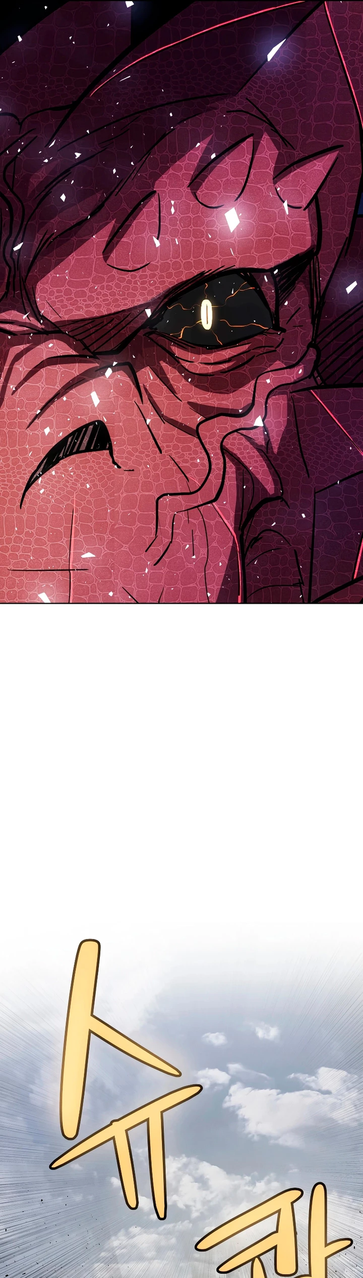 Espada OP > Capitulo 87 > Page 471