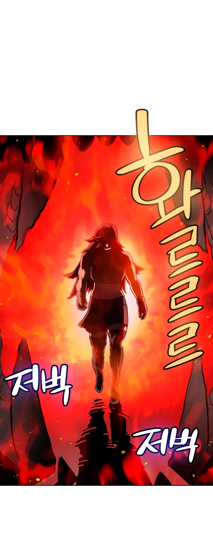 Espada OP > Capitulo 89 > Page 11