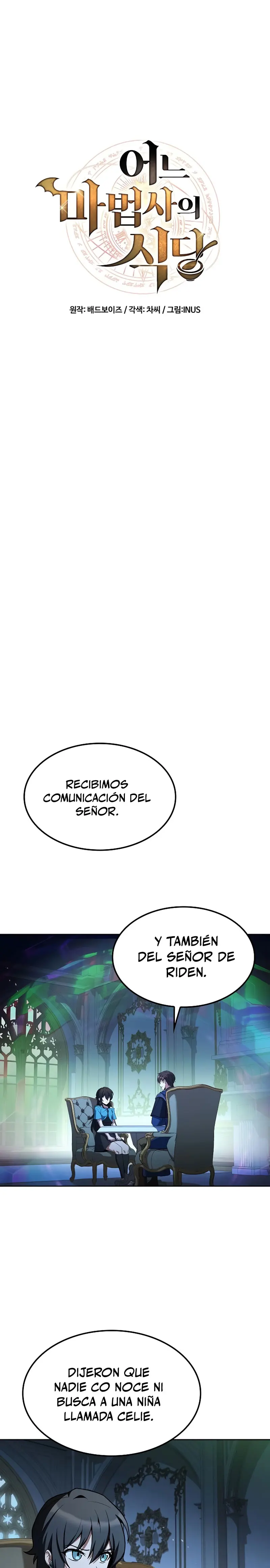 Restaurante del mago > Capitulo 75 > Page 101
