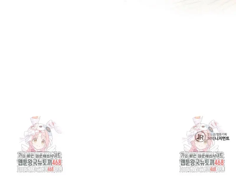 Restaurante del mago > Capitulo 103 > Page 491