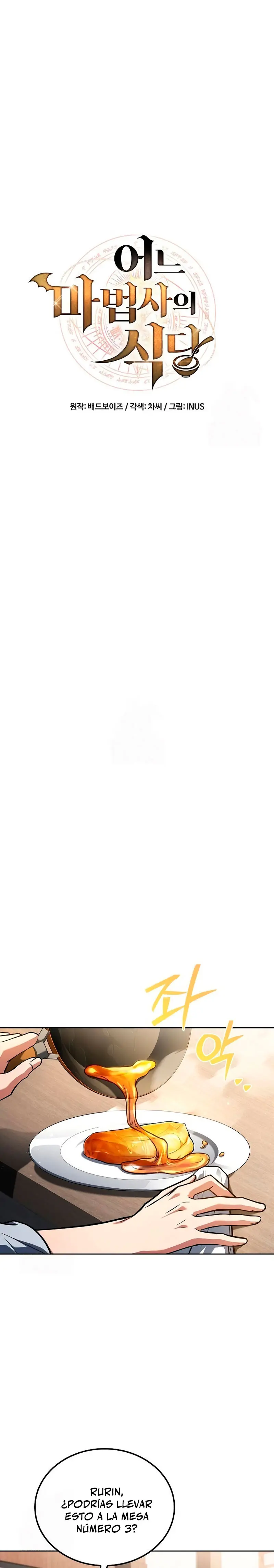 Restaurante del mago > Capitulo 111 > Page 51