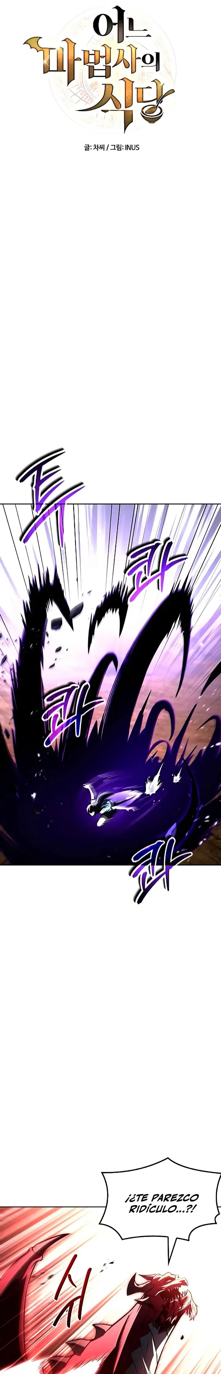 Restaurante del mago > Capitulo 119 > Page 81