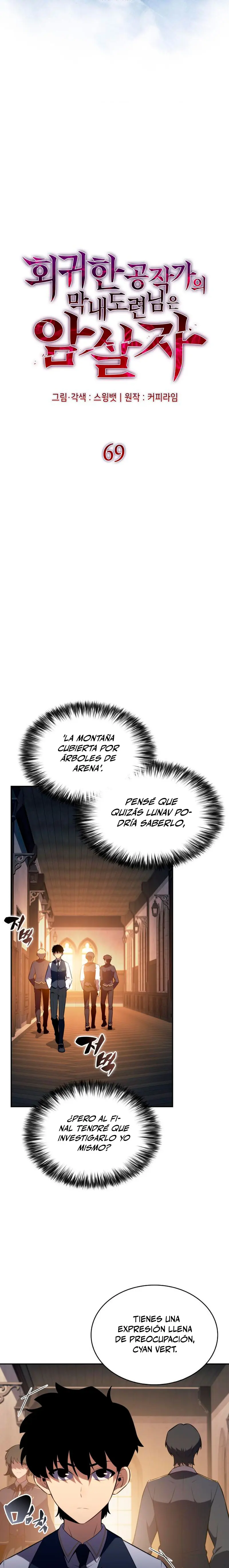 *El asesino que retornó como el hijo del duque > Capitulo 69 > Page 101
