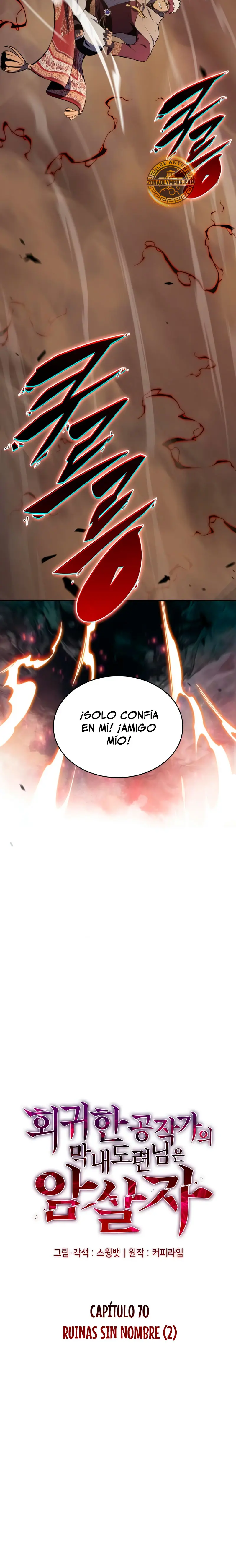 *El asesino que retornó como el hijo del duque > Capitulo 70 > Page 31