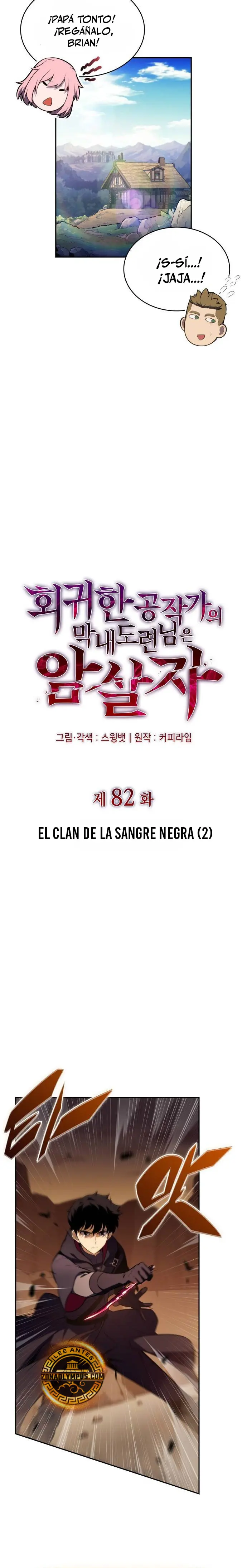 *El asesino que retornó como el hijo del duque > Capitulo 82 > Page 71