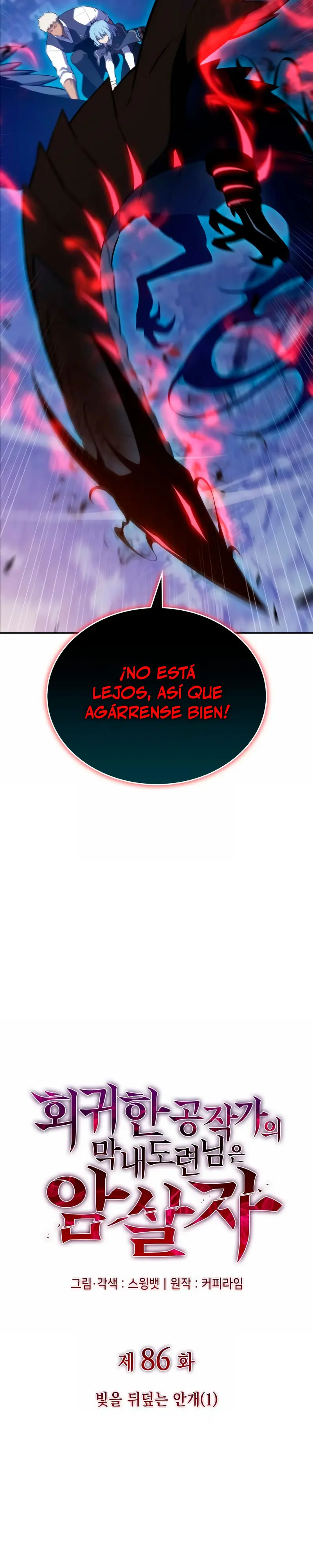 *El asesino que retornó como el hijo del duque > Capitulo 86 > Page 131