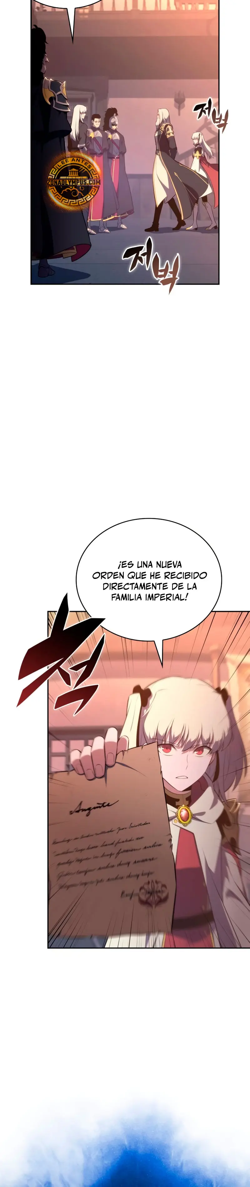 *El asesino que retornó como el hijo del duque > Capitulo 87 > Page 231