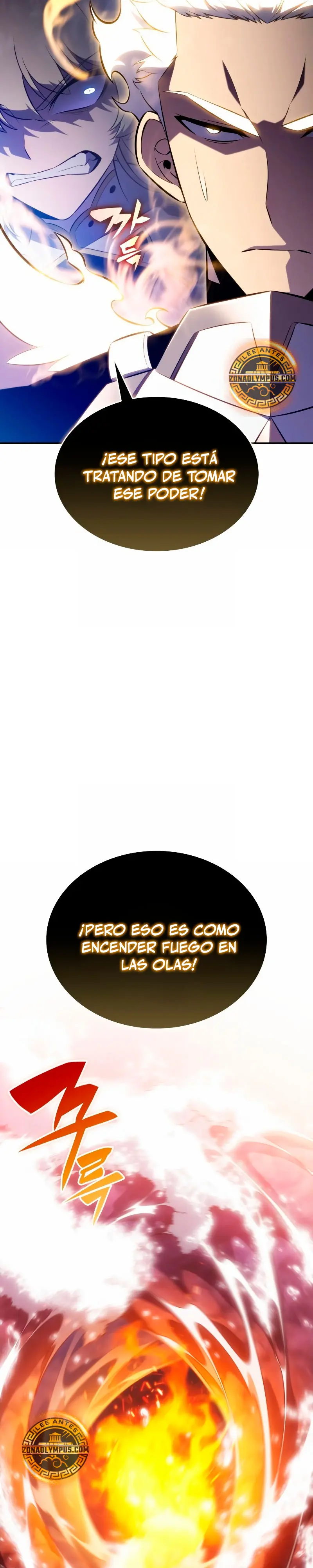 *El asesino que retornó como el hijo del duque > Capitulo 91 > Page 291