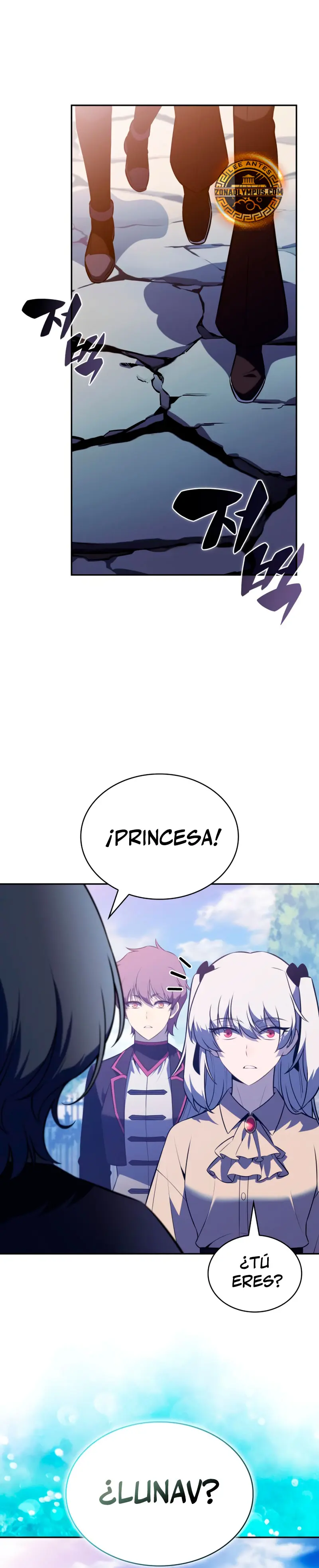*El asesino que retornó como el hijo del duque > Capitulo 94 > Page 421