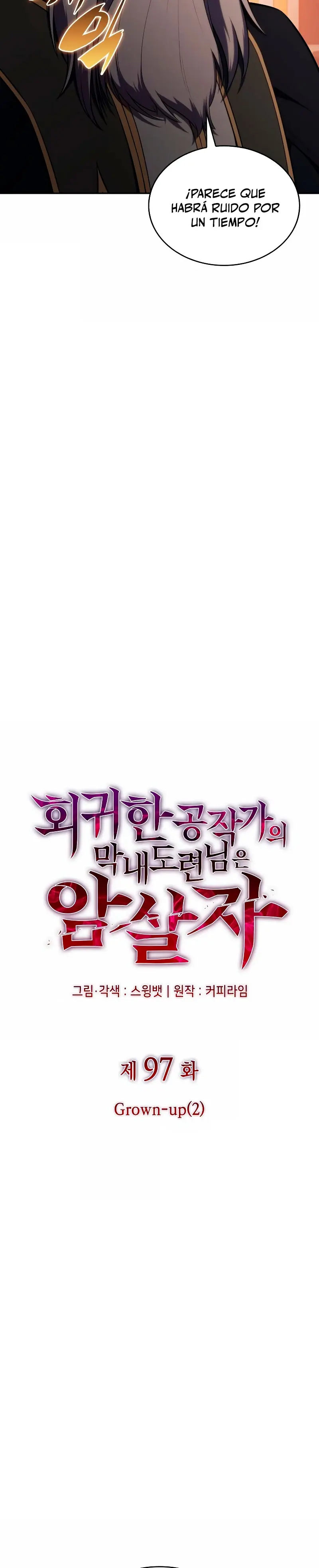 *El asesino que retornó como el hijo del duque > Capitulo 97 > Page 201