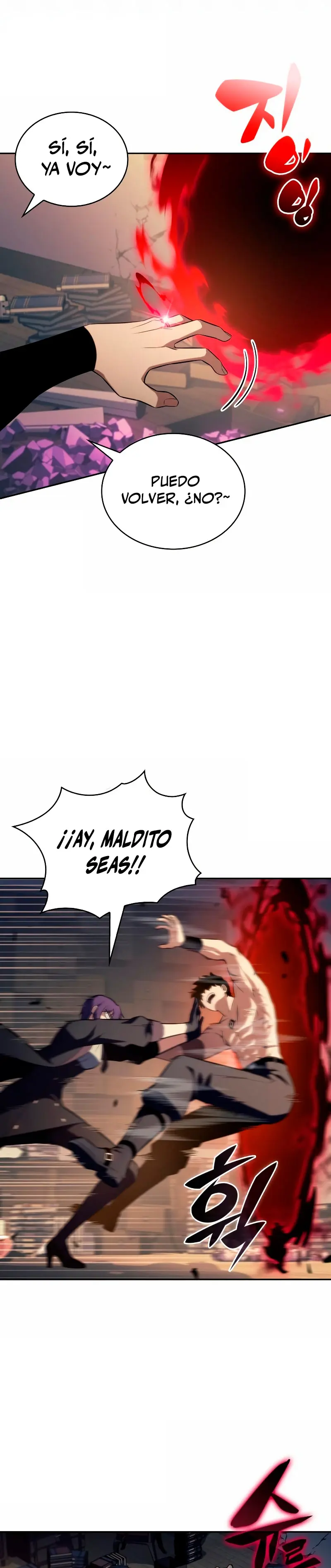 *El asesino que retornó como el hijo del duque > Capitulo 97 > Page 271