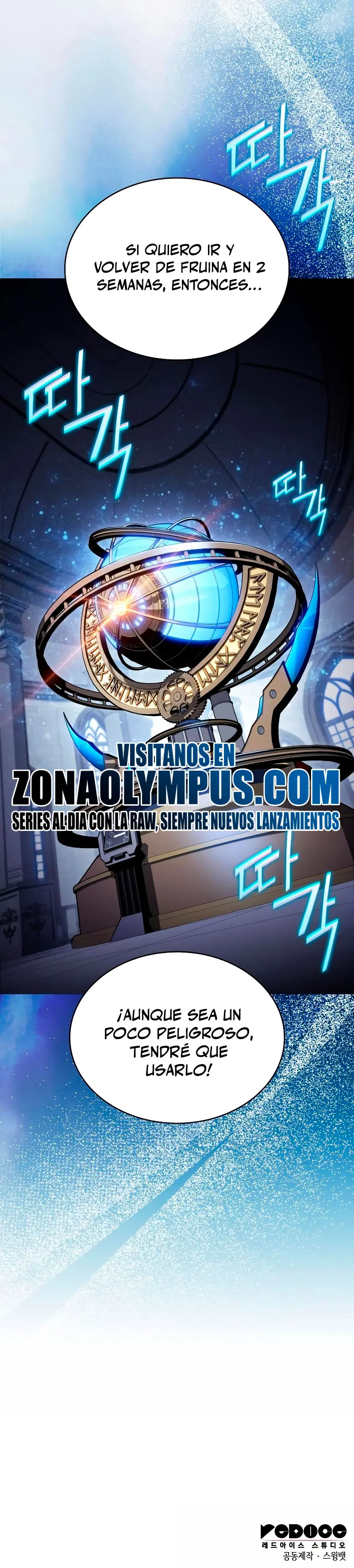 *El asesino que retornó como el hijo del duque > Capitulo 97 > Page 531