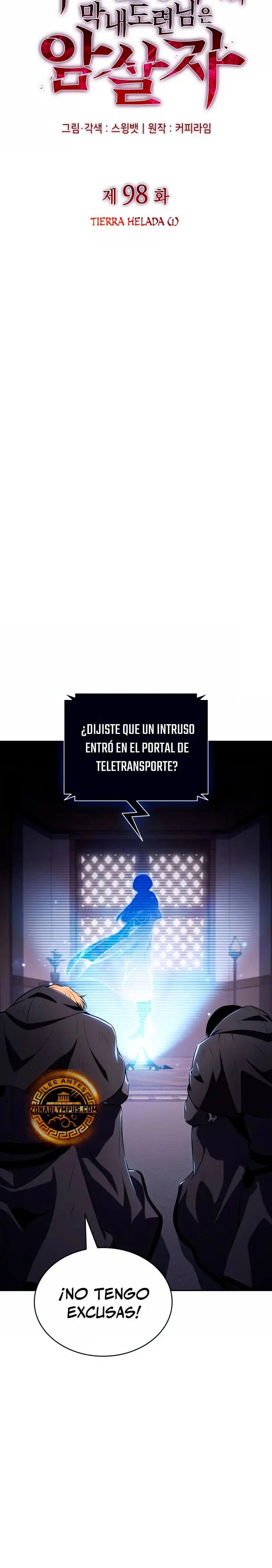 *El asesino que retornó como el hijo del duque > Capitulo 98 > Page 151