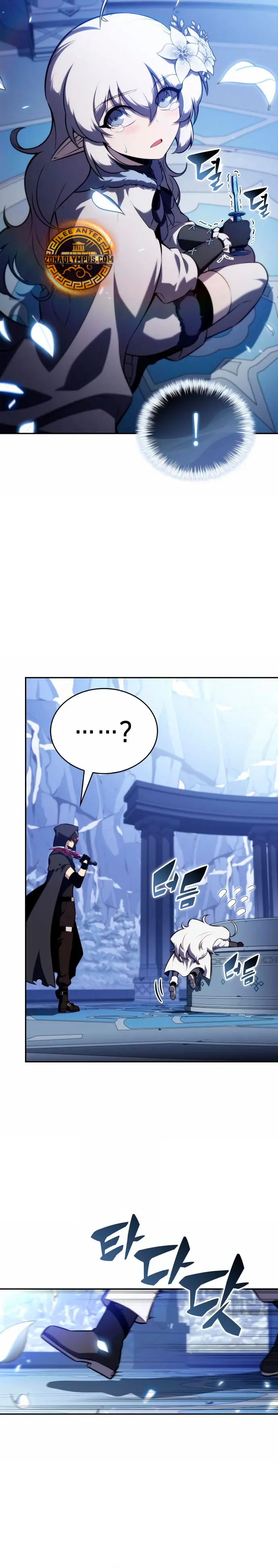 *El asesino que retornó como el hijo del duque > Capitulo 98 > Page 381