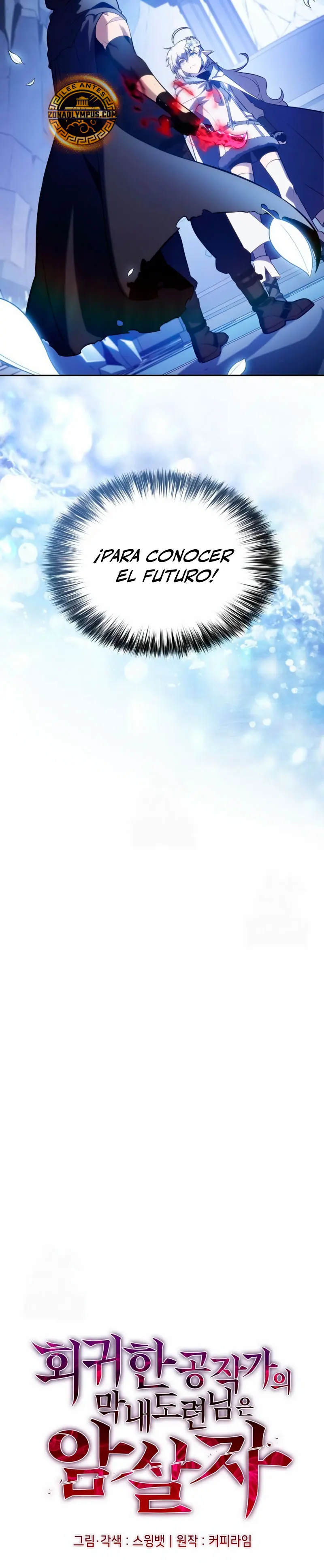 *El asesino que retornó como el hijo del duque > Capitulo 99 > Page 41