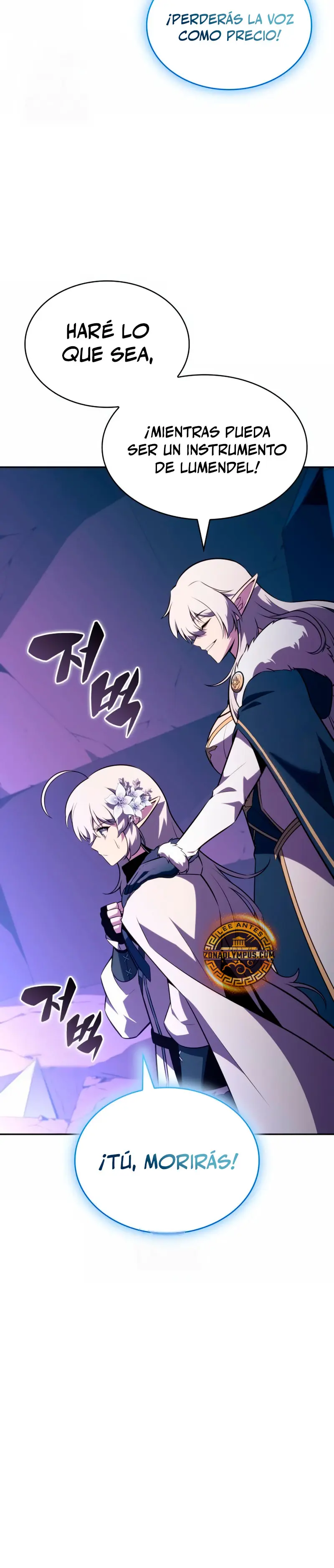 *El asesino que retornó como el hijo del duque > Capitulo 99 > Page 451