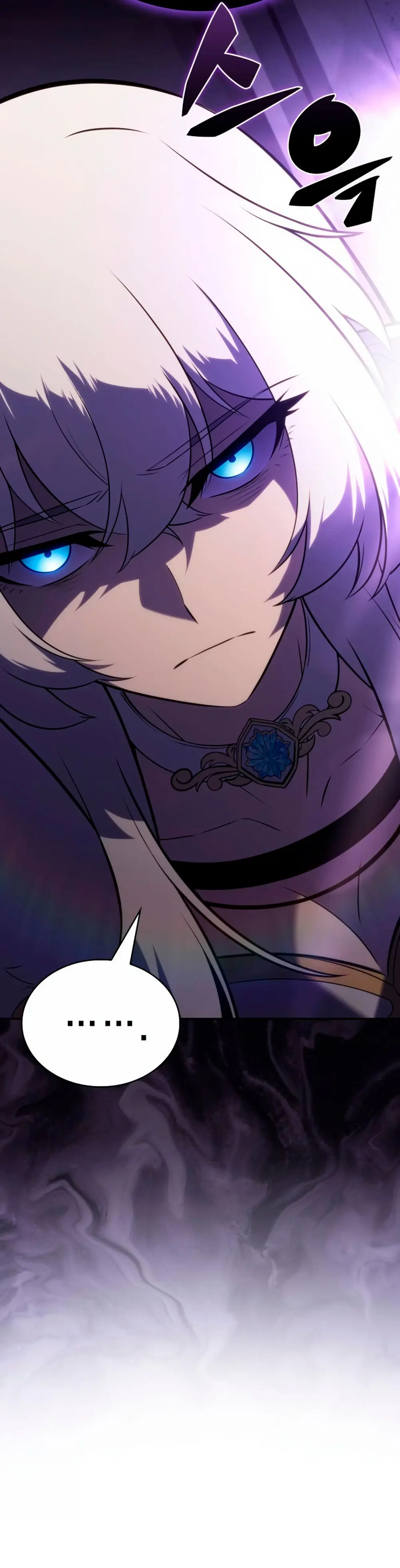 *El asesino que retornó como el hijo del duque > Capitulo 101 > Page 241