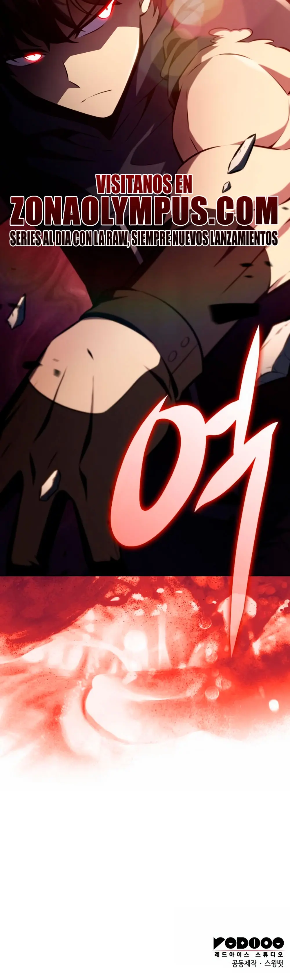 *El asesino que retornó como el hijo del duque > Capitulo 101 > Page 591