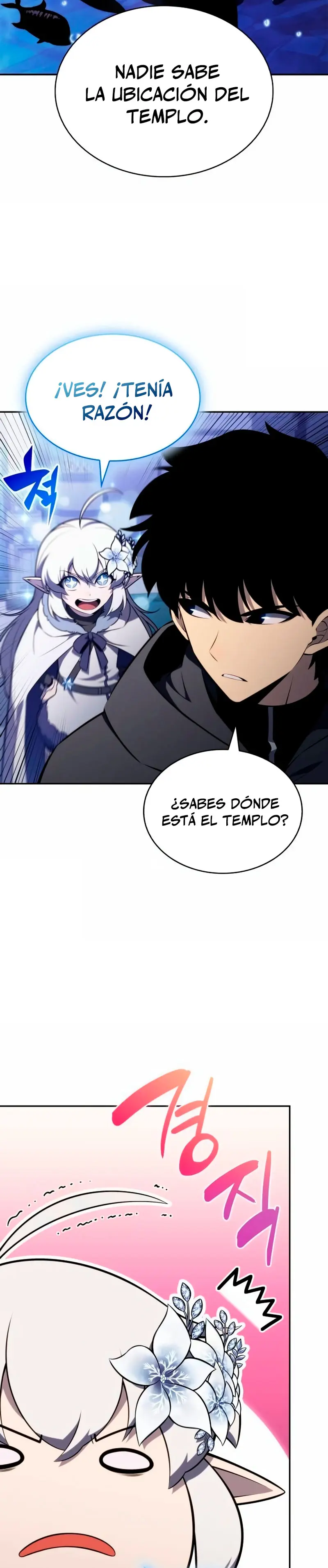 *El asesino que retornó como el hijo del duque > Capitulo 103 > Page 211