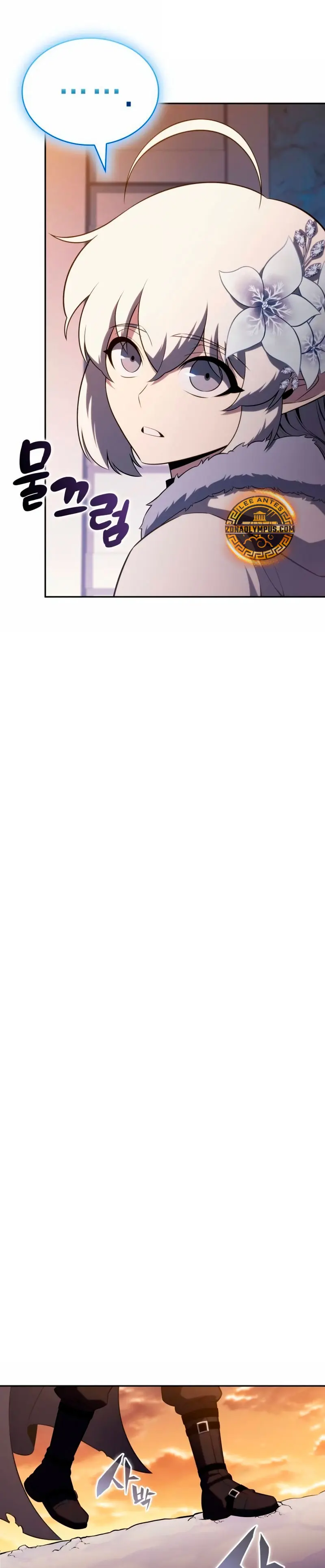 *El asesino que retornó como el hijo del duque > Capitulo 103 > Page 251