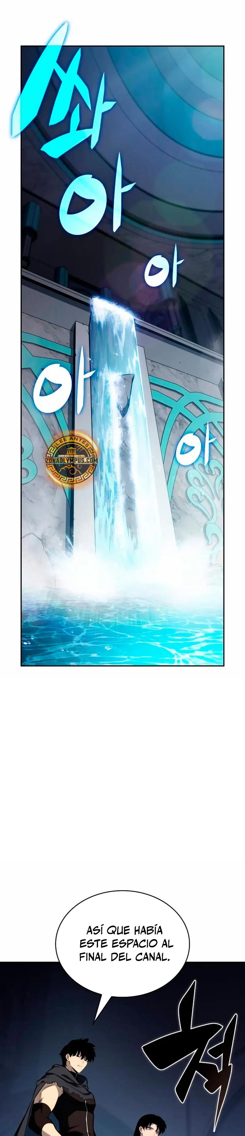 *El asesino que retornó como el hijo del duque > Capitulo 103 > Page 411