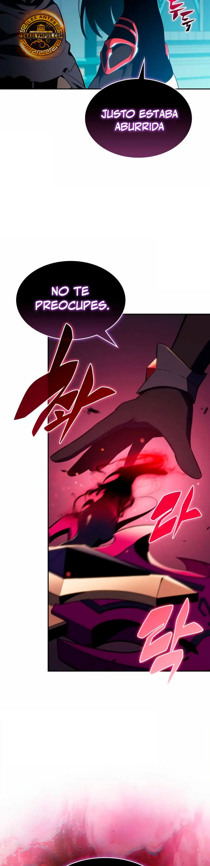 *El asesino que retornó como el hijo del duque > Capitulo 103 > Page 491