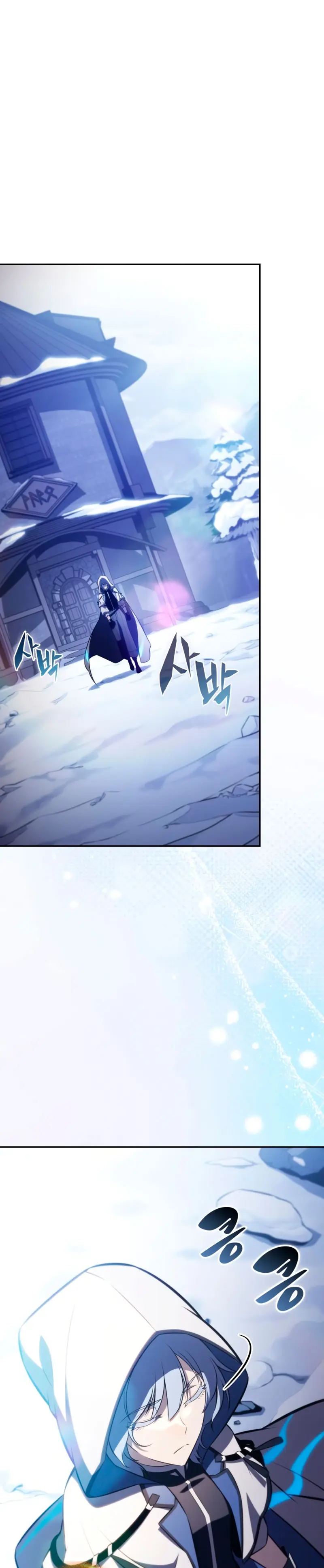 *El asesino que retornó como el hijo del duque > Capitulo 107 > Page 31