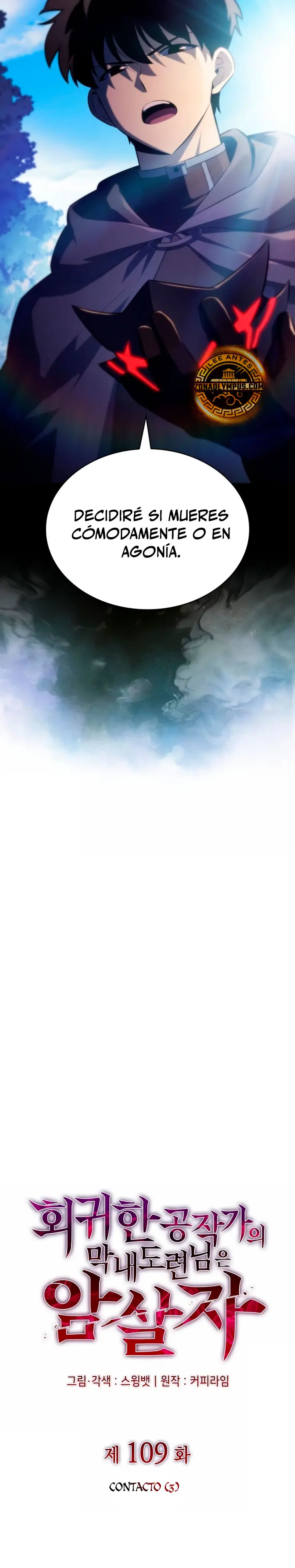 *El asesino que retornó como el hijo del duque > Capitulo 109 > Page 71