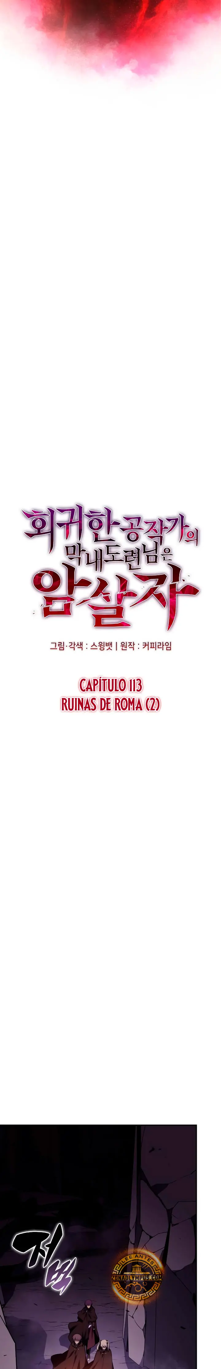 *El asesino que retornó como el hijo del duque > Capitulo 113 > Page 131