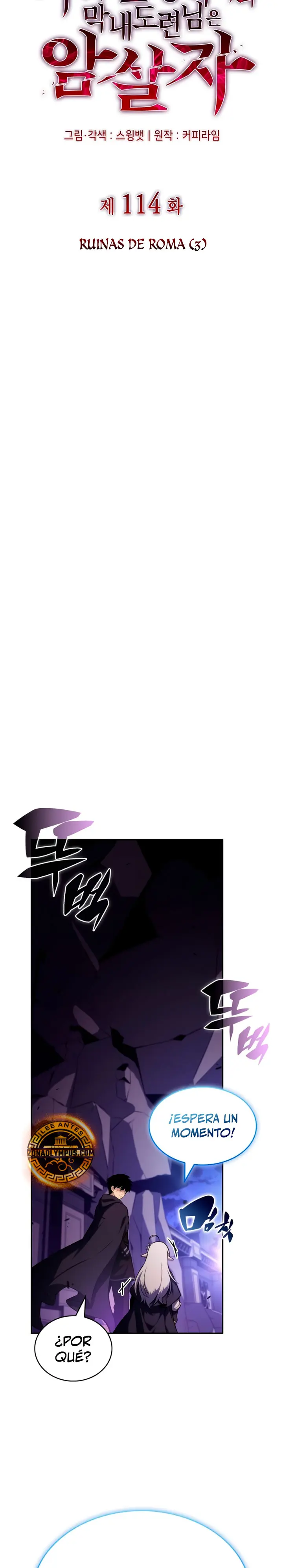 *El asesino que retornó como el hijo del duque > Capitulo 114 > Page 41