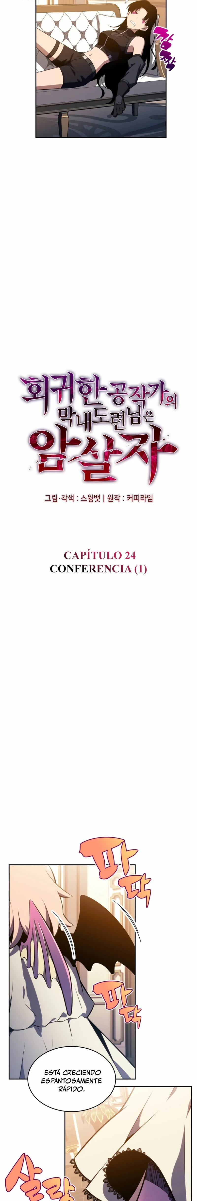 El asesino que retornó como el hijo del duque > Capitulo 24 > Page 21