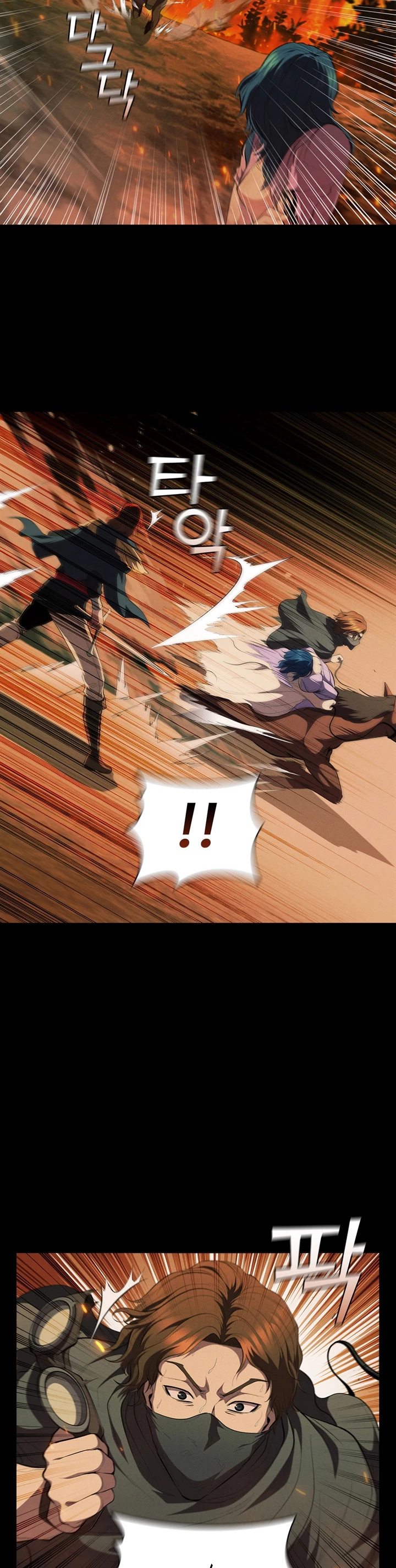 Regresé como el Duque > Capitulo 63 > Page 371