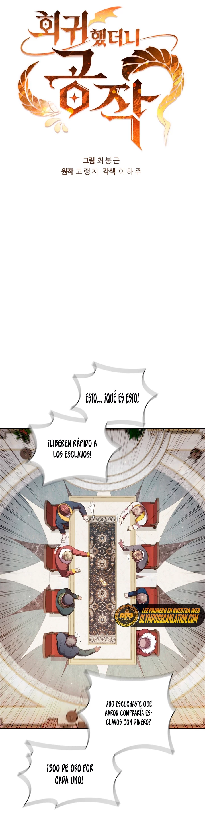 Regresé como el Duque > Capitulo 51 > Page 51