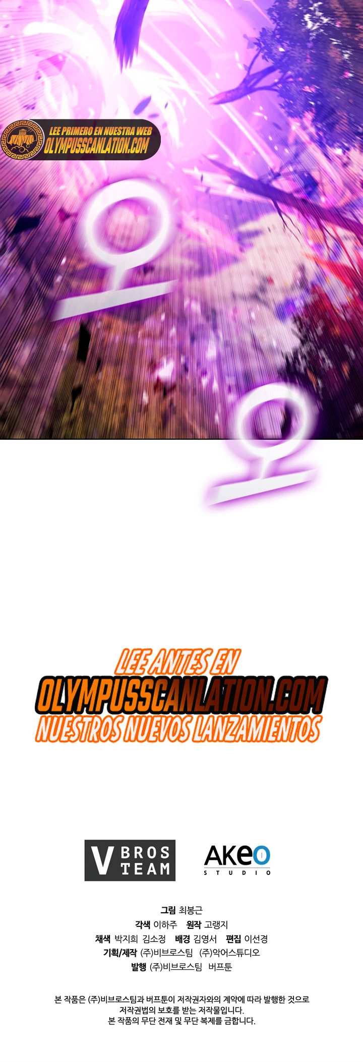 Regresé como el Duque > Capitulo 51 > Page 451