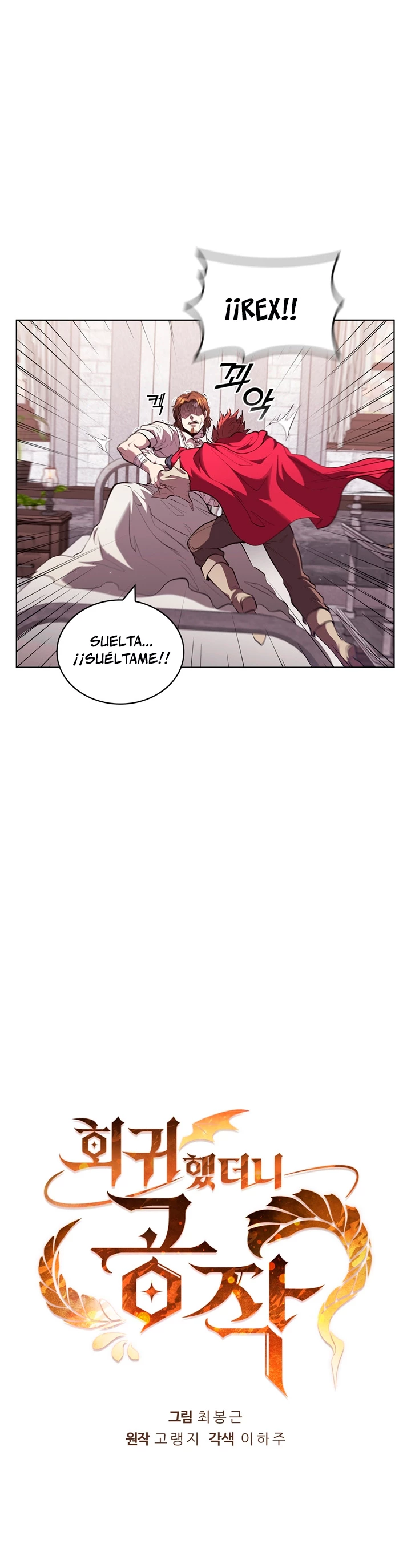 Regresé como el Duque > Capitulo 58 > Page 31