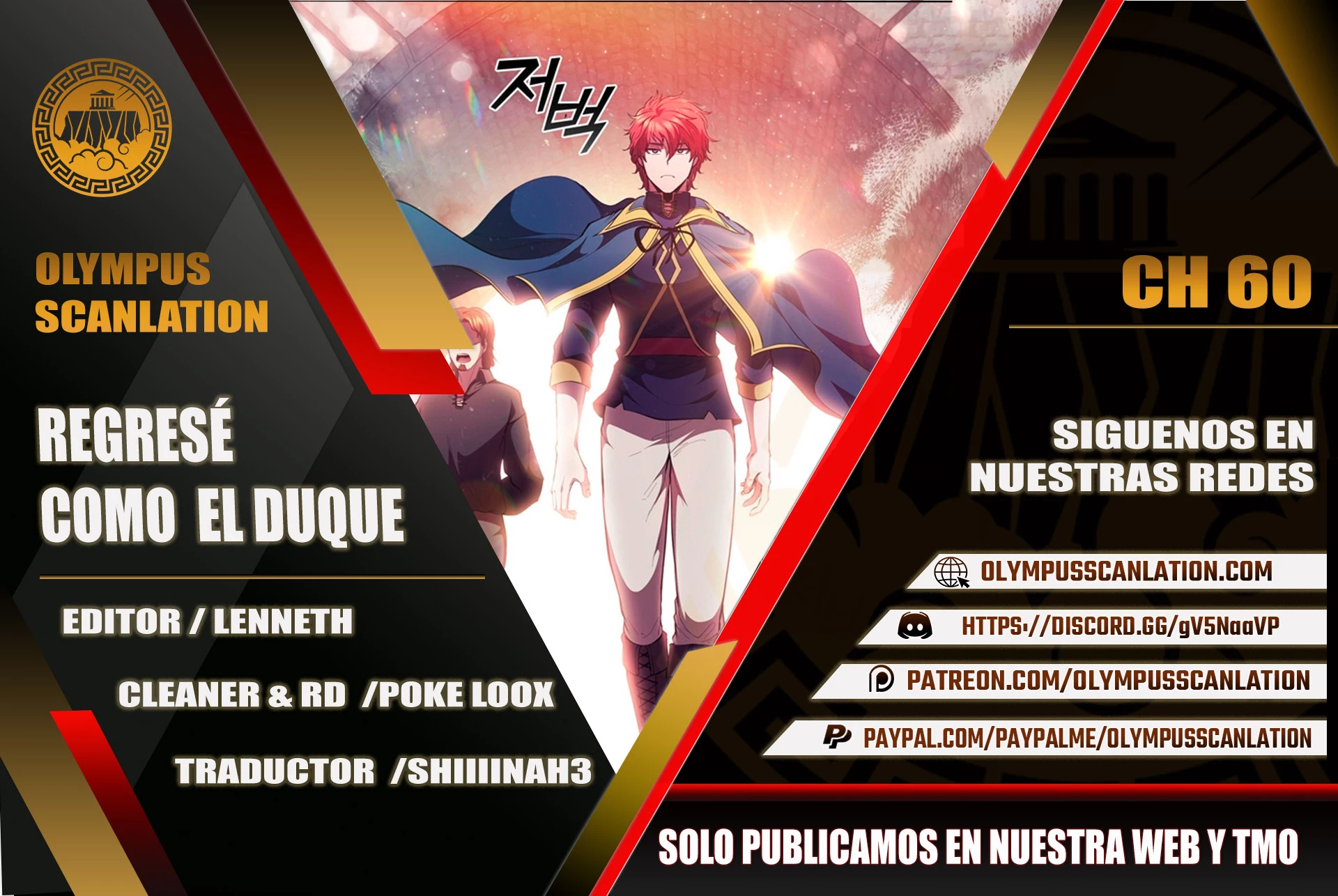 Regresé como el Duque > Capitulo 60 > Page 01
