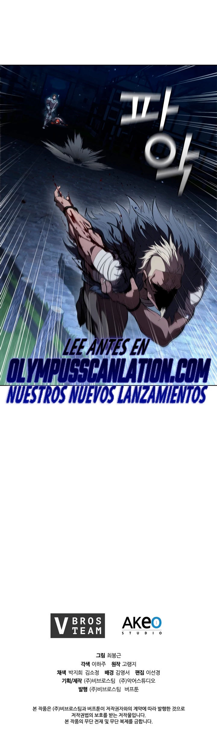 Regresé como el Duque > Capitulo 60 > Page 431