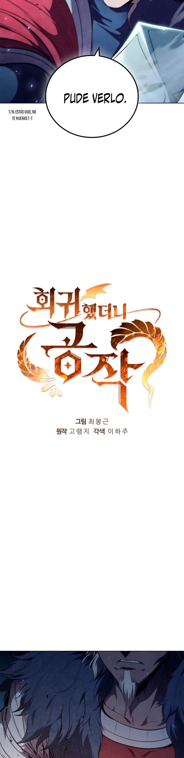 Regresé como el Duque > Capitulo 66 > Page 21