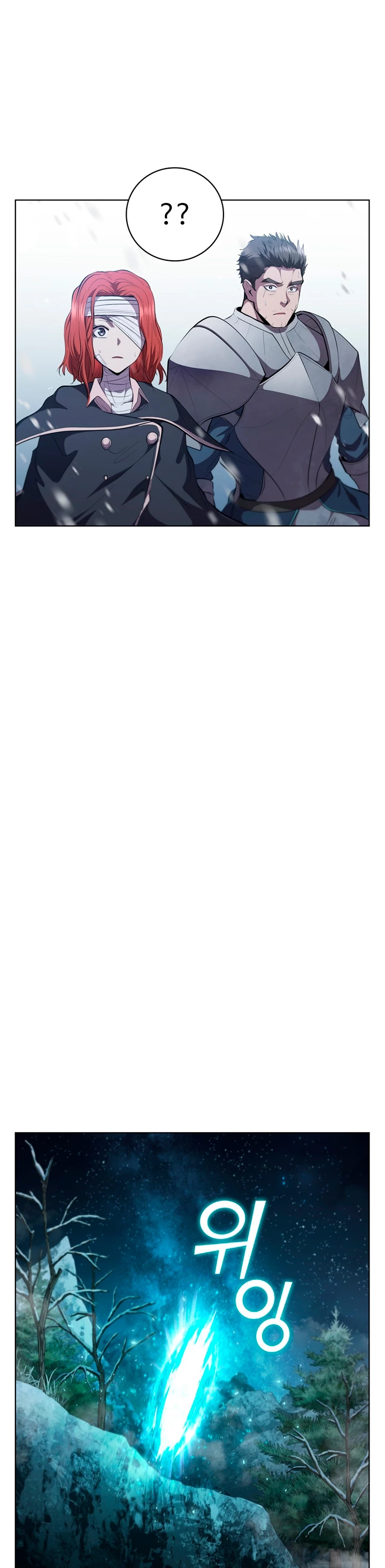 Regresé como el Duque > Capitulo 66 > Page 251