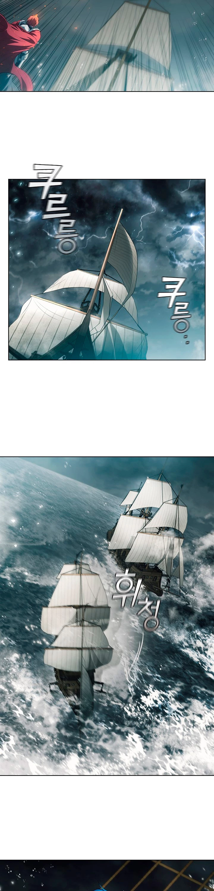 Regresé como el Duque > Capitulo 69 > Page 111