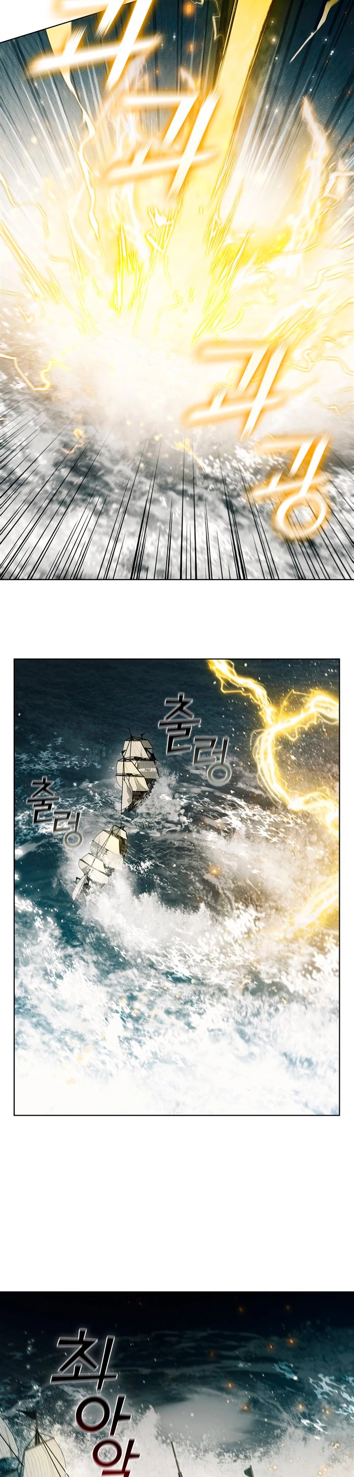 Regresé como el Duque > Capitulo 69 > Page 151