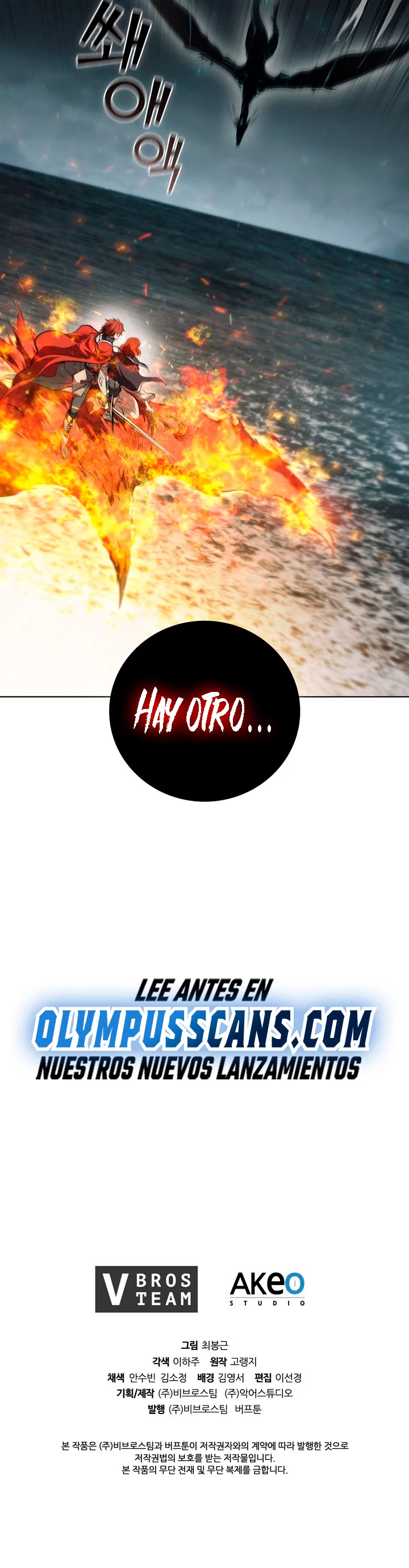 Regresé como el Duque > Capitulo 69 > Page 381