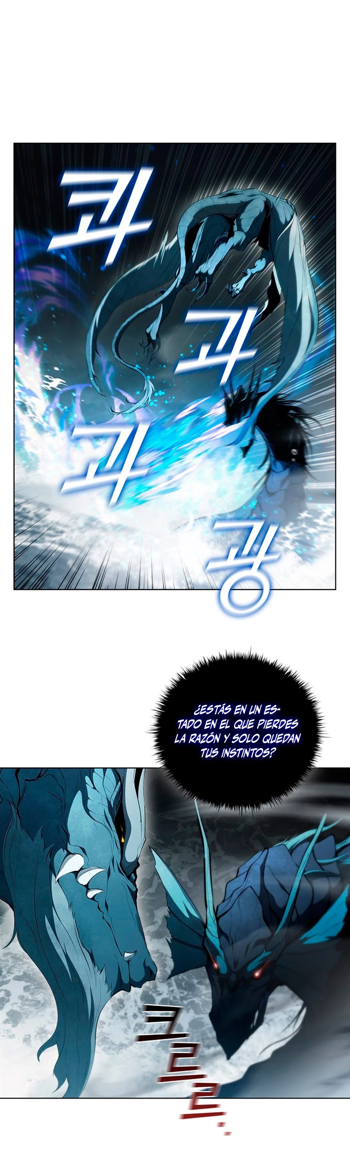 Regresé como el Duque > Capitulo 70 > Page 81