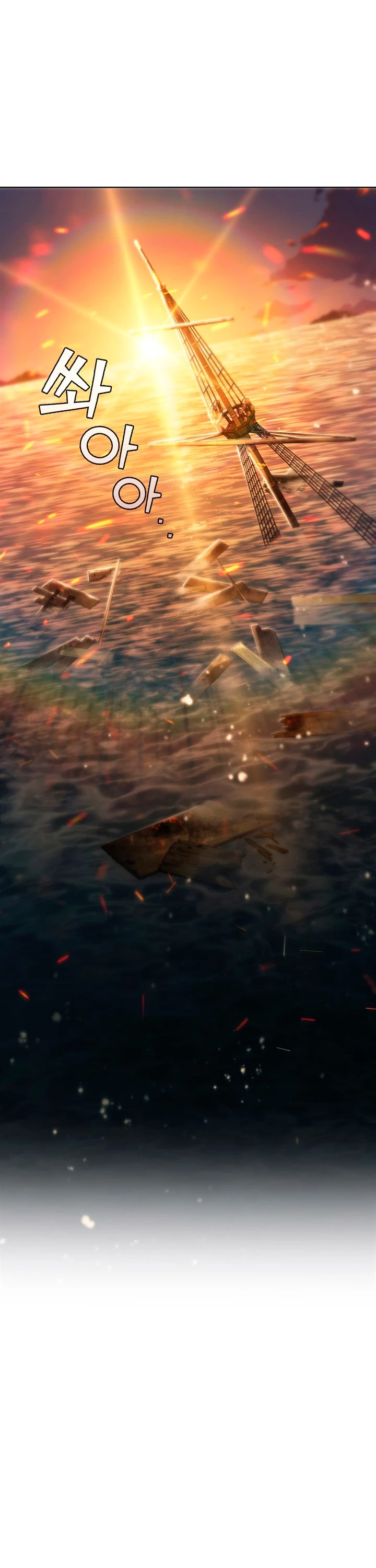 Regresé como el Duque > Capitulo 70 > Page 331