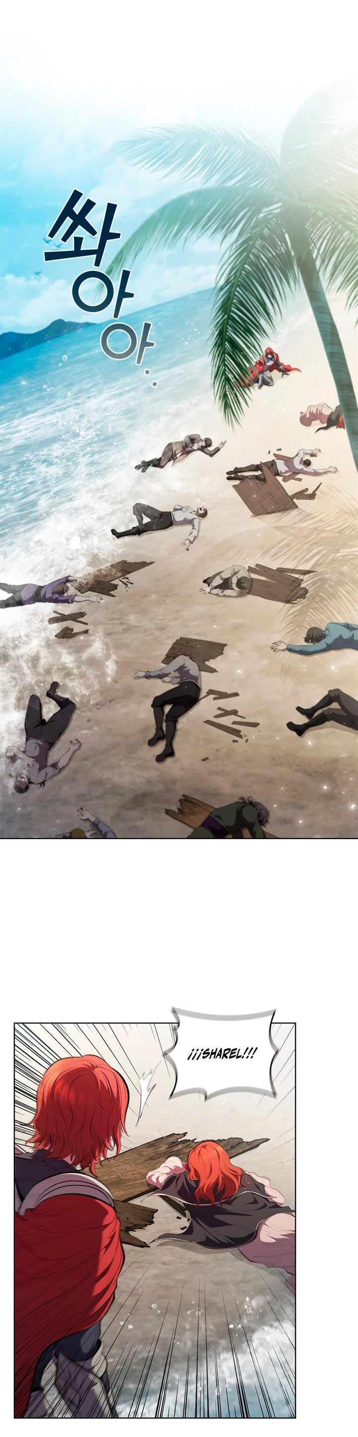 Regresé como el Duque > Capitulo 70 > Page 351