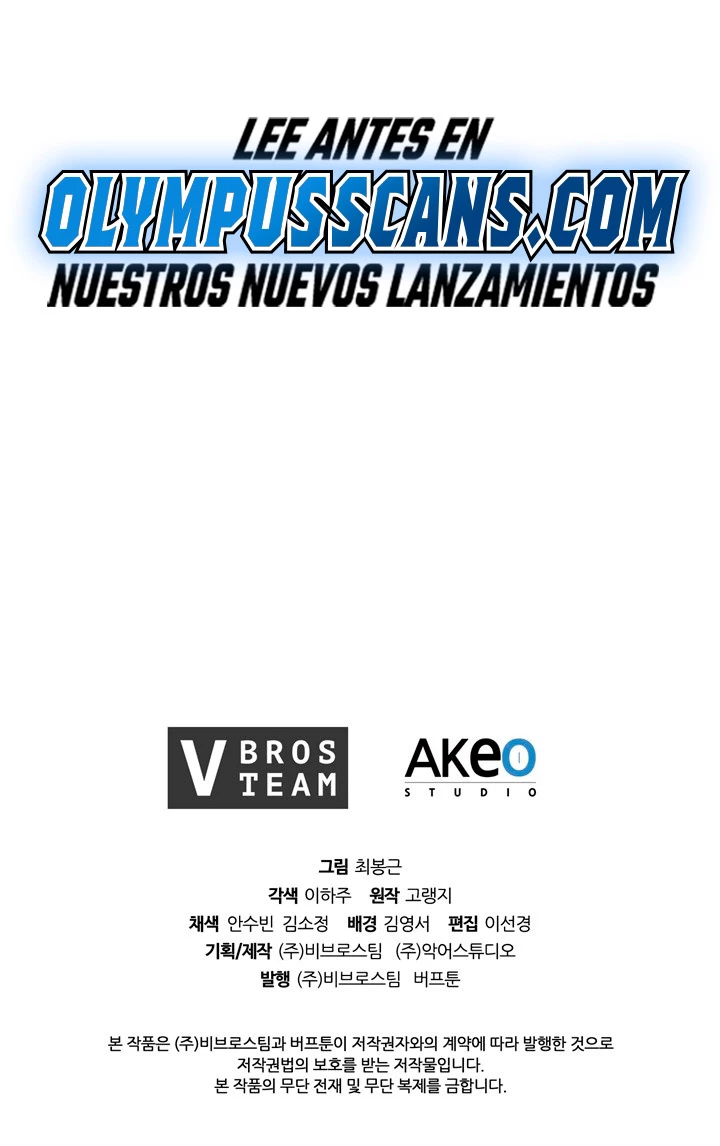 Regresé como el Duque > Capitulo 70 > Page 401