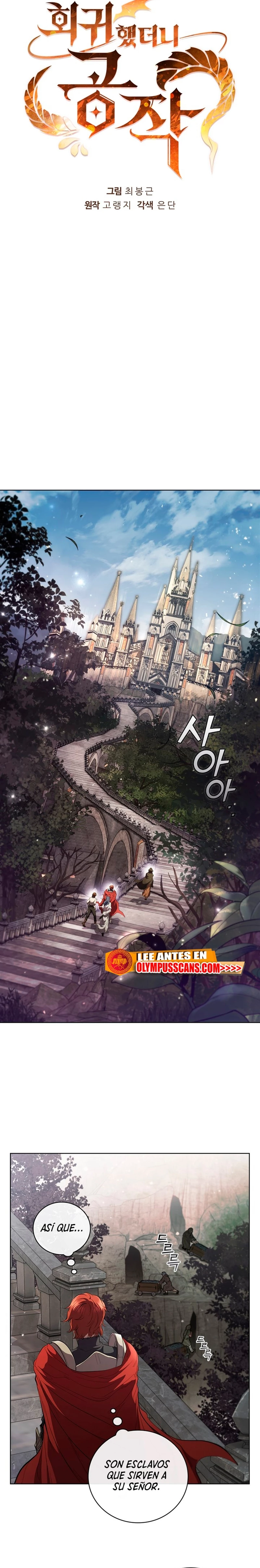 Regresé como el Duque > Capitulo 72 > Page 111