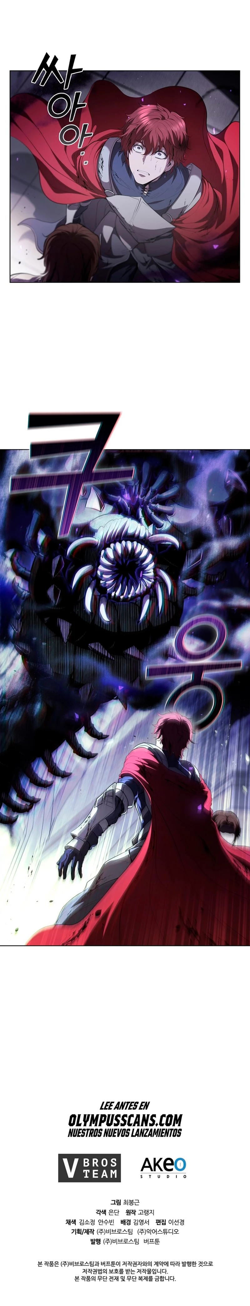 Regresé como el Duque > Capitulo 73 > Page 211